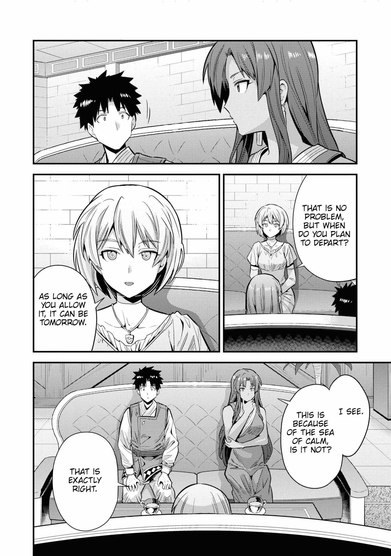 Risou no Himo Seikatsu Chapter 71 10